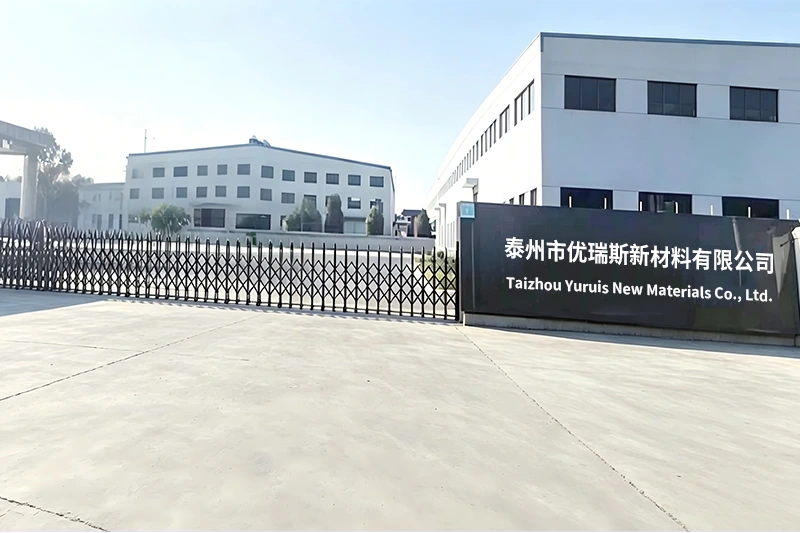 私たちについて